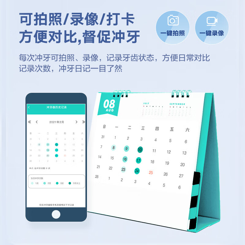 美的（Midea）冲牙器洗牙器水牙线洁牙器 家用纳米气泡智能可视洁牙仪MC-BZ0101 品质好礼