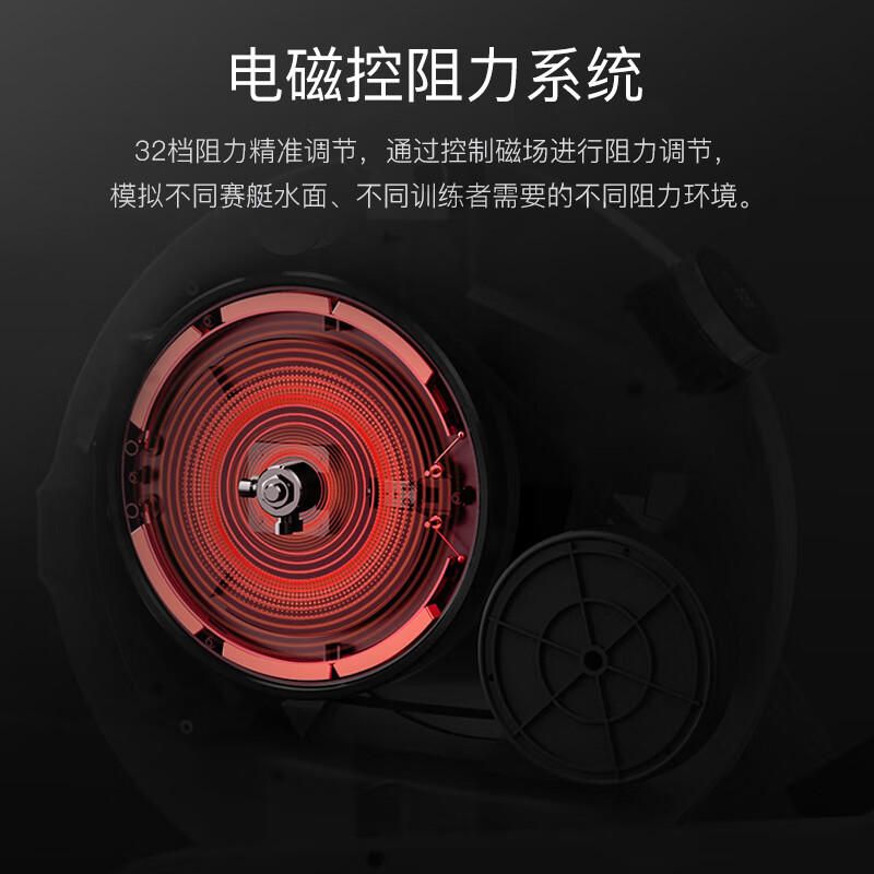 捷瑞特（JOROTO）美国品牌划船机家用磁阻划船器室内健身器材MR20 磁控划船机