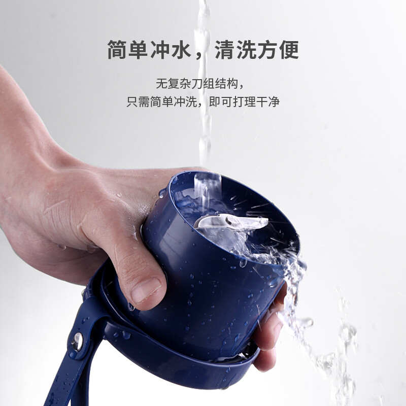 摩飞电器（Morphyrichards）榨汁机 便携式榨汁杯 磁吸充电迷你无线果汁机 料理机随行杯 MR9600 蓝色