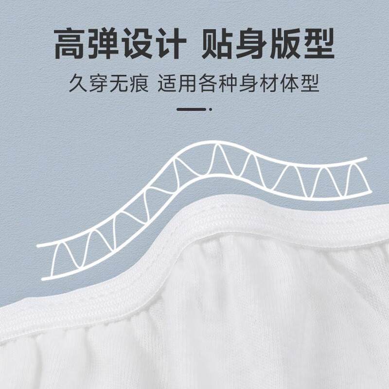 驼人康君平角一次性内裤男免洗独立装商务出差度假军训一次性内裤 4条装 白色 L