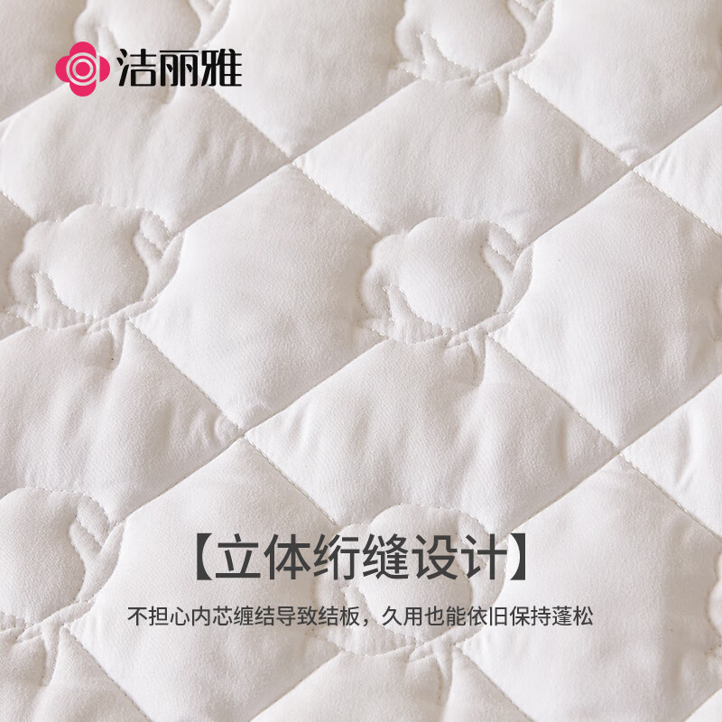 洁丽雅（Grace）100%新疆棉床笠可水洗加厚夹棉床罩床单防尘罩床垫保护套白1.8米