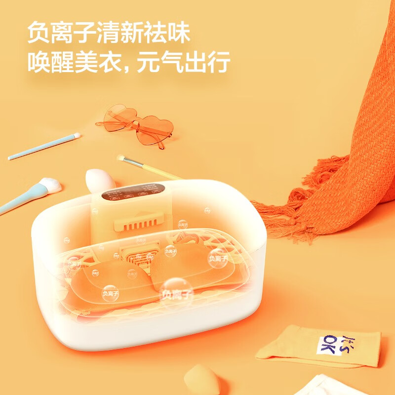 美的（Midea）烘干机小型 内衣内裤紫外杀菌机 家用迷你婴儿衣物袜子 便携式烘衣机取暖器 干衣机MGH04-02VYW