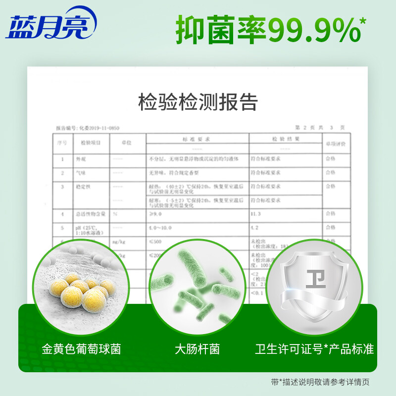 蓝月亮 芦荟抑菌洗手液套装:500g*3+瓶装补充装500g*3 专业抑菌99.9%