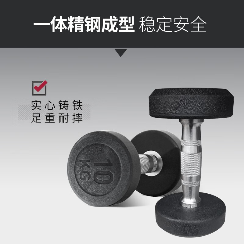 捷瑞特JOROTO美国品牌环保包胶哑铃男士手铃家用健身器材 15公斤一对