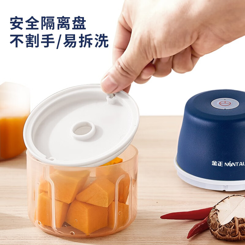 金正TMS鲜美味充电式食物料理机搅蒜器 JZL-N06B