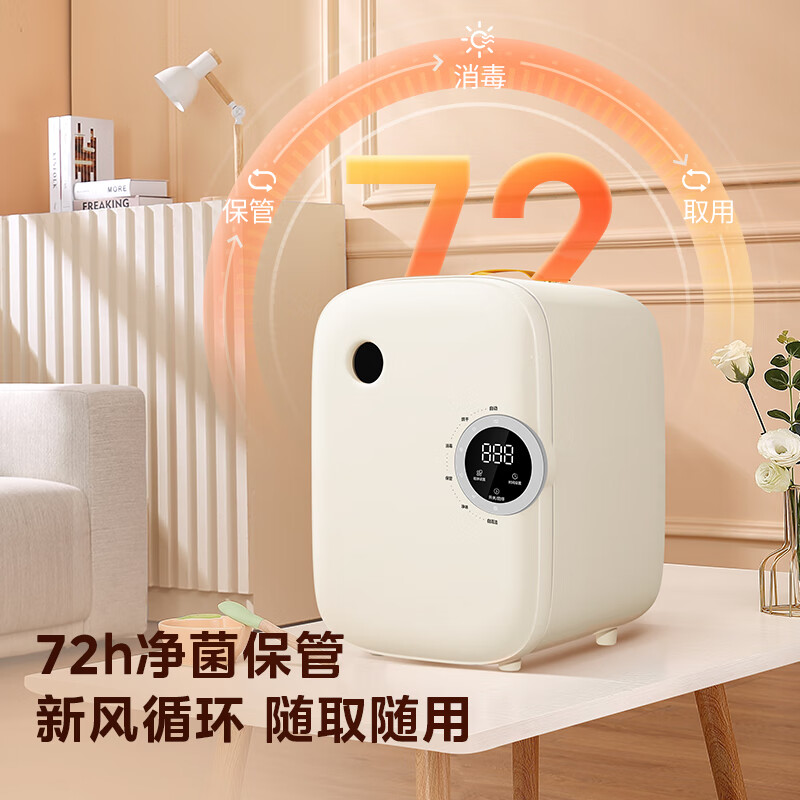 美的（Midea）衣物护理舱 高温杀菌 紫外杀菌 / 臭氧杀菌 智能烘干 MHJ23-01VW