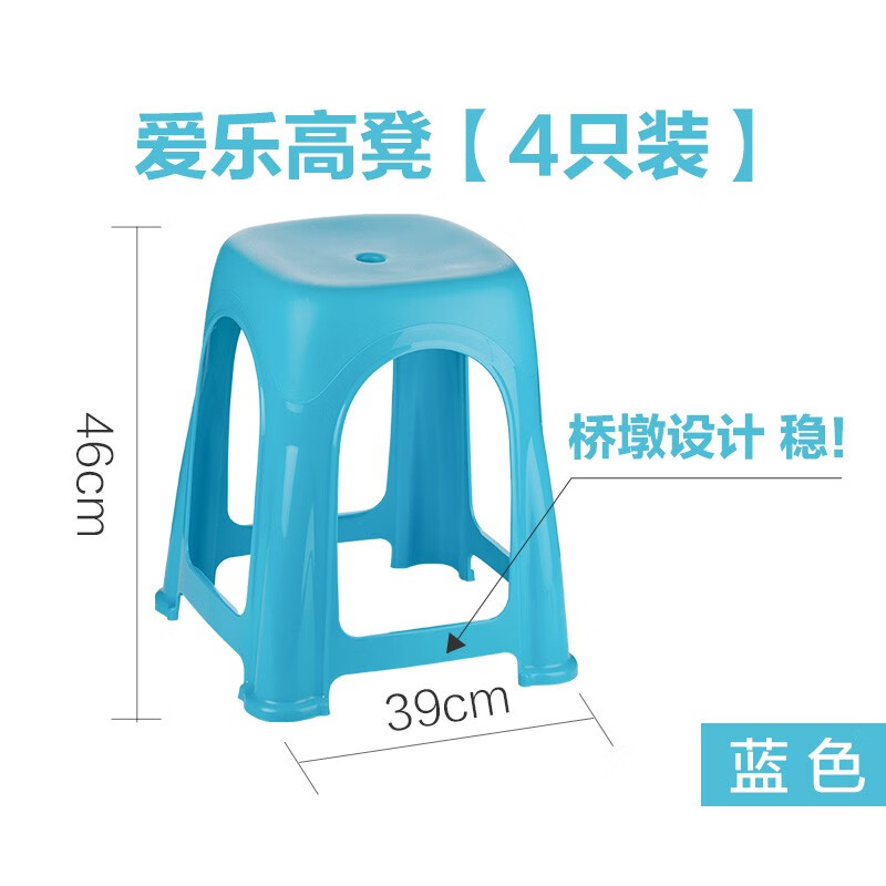 茶花塑料凳子高脚凳加厚家用客厅简约防滑餐桌凳折叠便携板凳4个 橘色（爱乐高凳39*39*46cm） 【4只装】