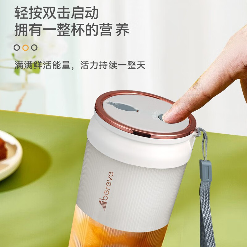 艾贝丽（AIBEILI）便携式果汁机无线榨汁杯果蔬迷你食品级做水果汁奶昔冰棍榨汁机器【多种充电方式】 ABL-GZ94 米黄色