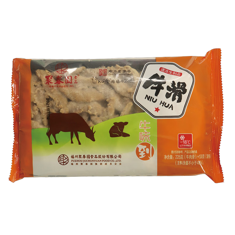 聚春园官方福州牛肉滑半成品特产鲜嫩牛肉羹小吃火锅丸滑汤羹正宗小吃 牛滑225g+汤包100g