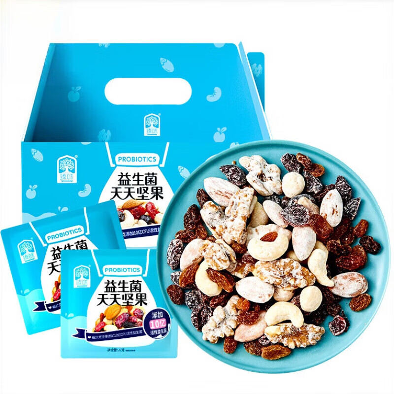 臻味益生菌每日坚果混合干果仁小包装孕妇儿童零食小吃礼盒 20袋 【27g*】540g天天坚果成人