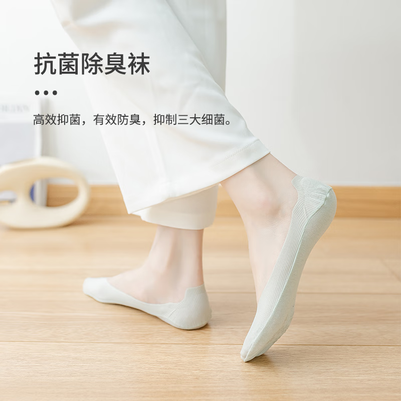 驼人康君女袜抑菌消臭夏季纯色抑菌透气薄款防滑不掉跟隐形船袜7双 隐形袜肤 7双/袋 隐形袜