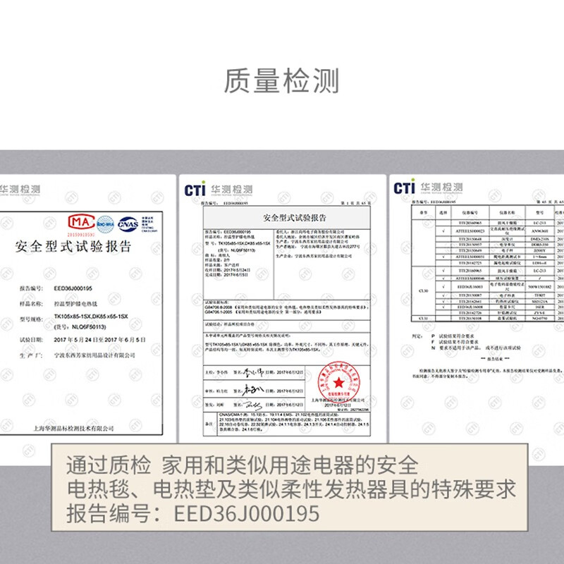 南极人（Nanjiren） 电热毯盖毯腿暖身毯暖腿脚护膝毯办公室家用沙发热披毯小型被子 双面灰【105*85】可拆洗自动断电