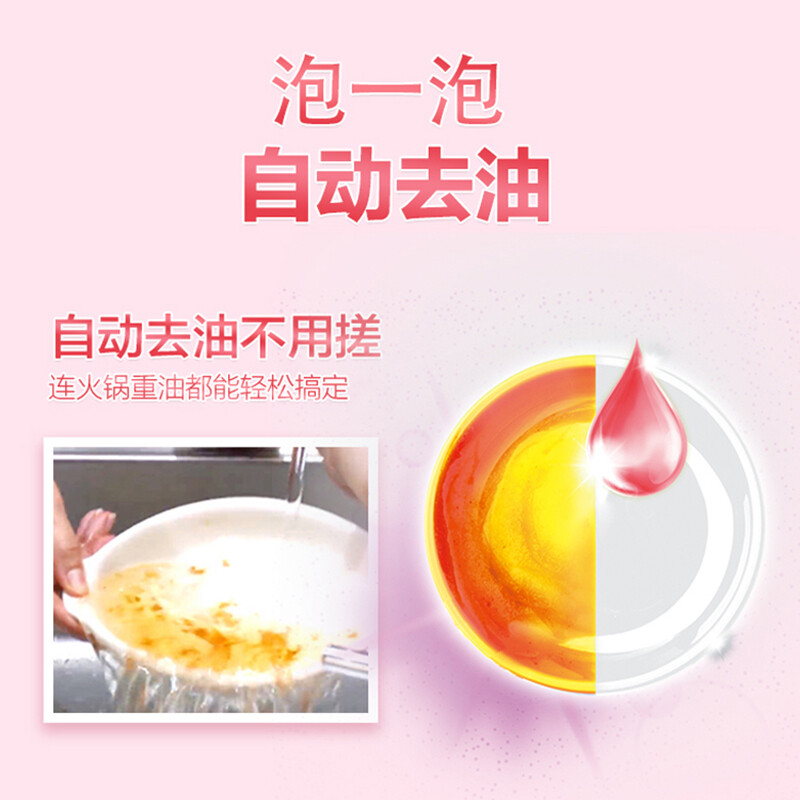 立白天然石榴果醋洗洁精1kg*3瓶食品可用浓缩去油餐具果蔬
