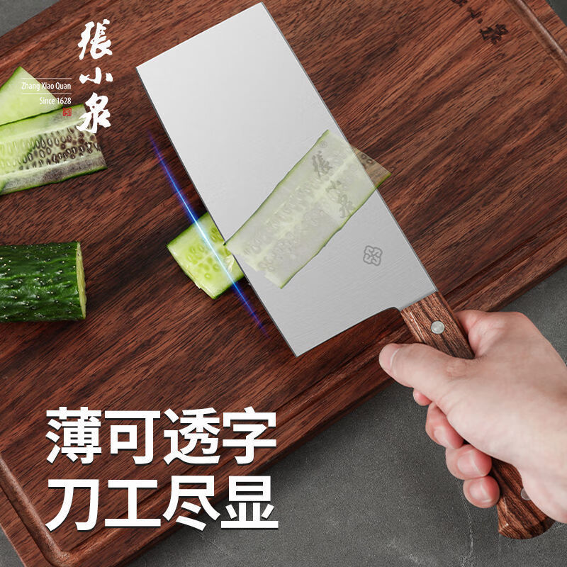 张小泉名逸切片刀家用菜刀锋利切菜切肉斩骨刀厨房家用 切片刀