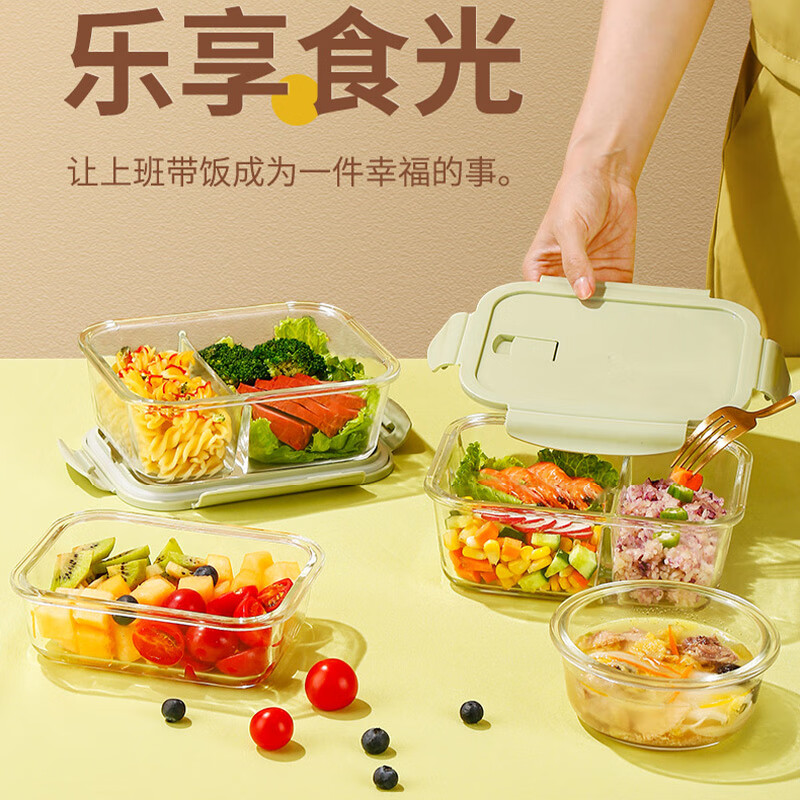 艾逸瑶选晶萃高硼硅玻璃饭盒2件套A（640ml*2）CJ-21120