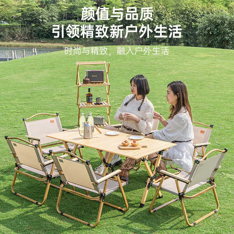 清系便携式露营桌子野餐可折叠克米特椅野营用品装备户外折叠桌蛋卷桌 大号卡其色【木纹椅架】