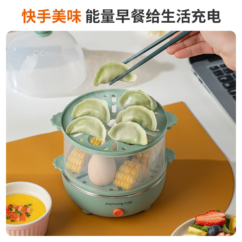 九阳（Joyoung）煮蛋器多功能智能蒸蛋器 自动断电14个蛋量 ZD14-GE140（飞泉绿）