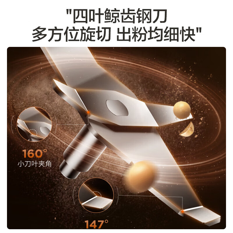 九阳（Joyoung）磨粉机研磨机家用辅食机多功能料理机小型 电动打粉机搅拌机超细五谷杂粮粉碎机S1-LM528