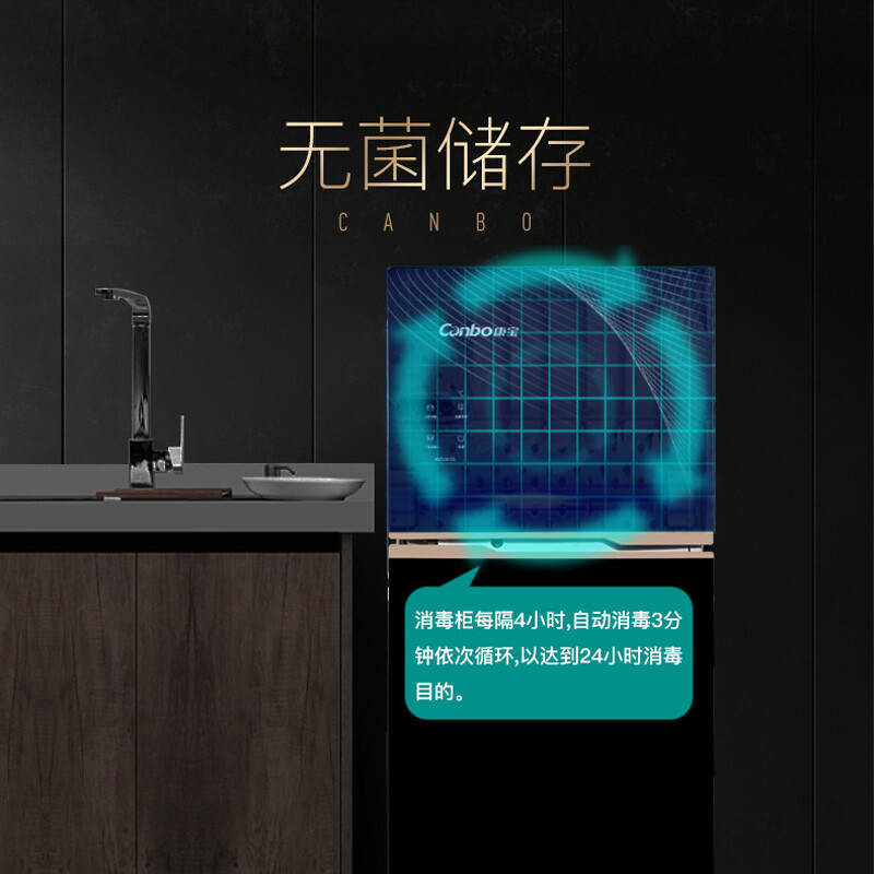 康宝 Canbo XDZ80-DS立式消毒柜 双门大容量高温二星级商用厨房碗筷消毒碗柜