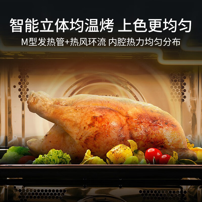 美的（Midea）BG3405W+7057套装微蒸烤一体机