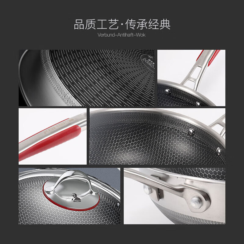 康巴赫（KBH）炒锅家用不易粘少油烟炒菜锅 德系蜂巢316双面炒锅 32cm CDX32A1