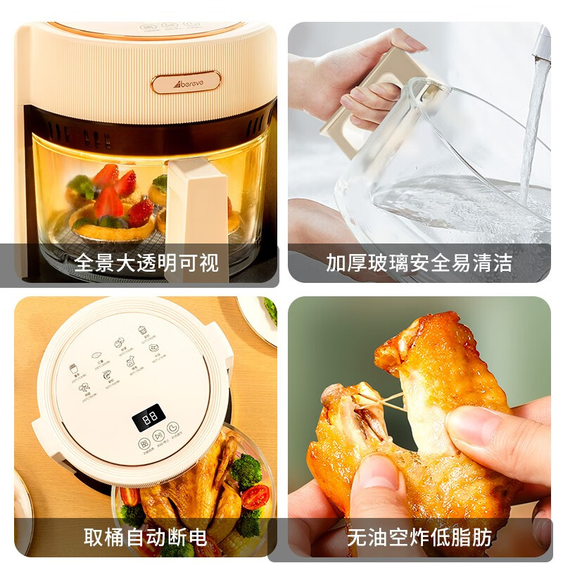 Abereve 空气炸锅 ABL-KZ49 4L