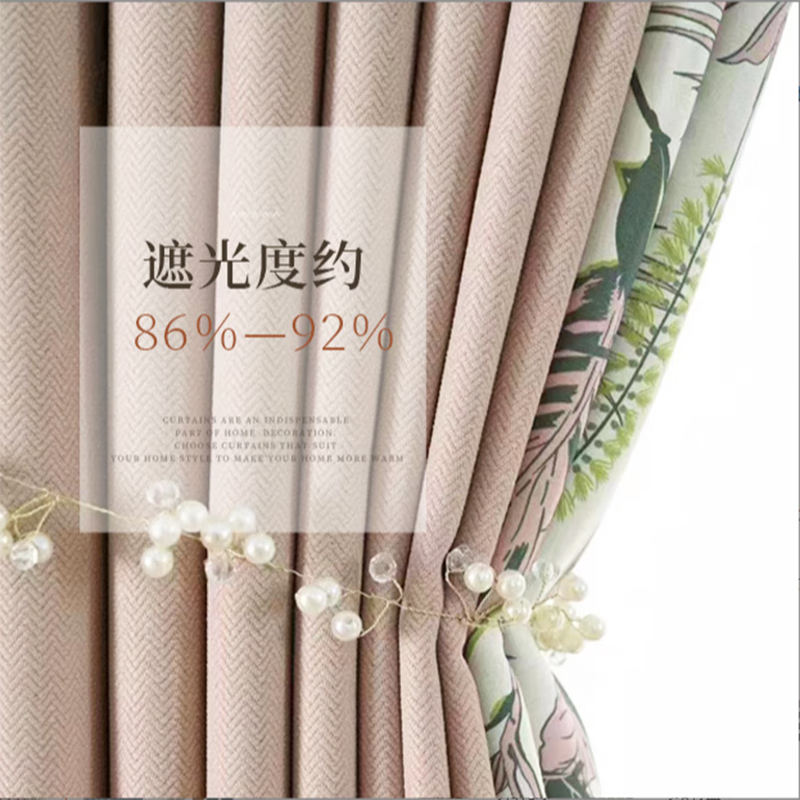 汉司家纺汉司家纺 1M 加厚棉麻窗帘 (计价单位：米) 多色