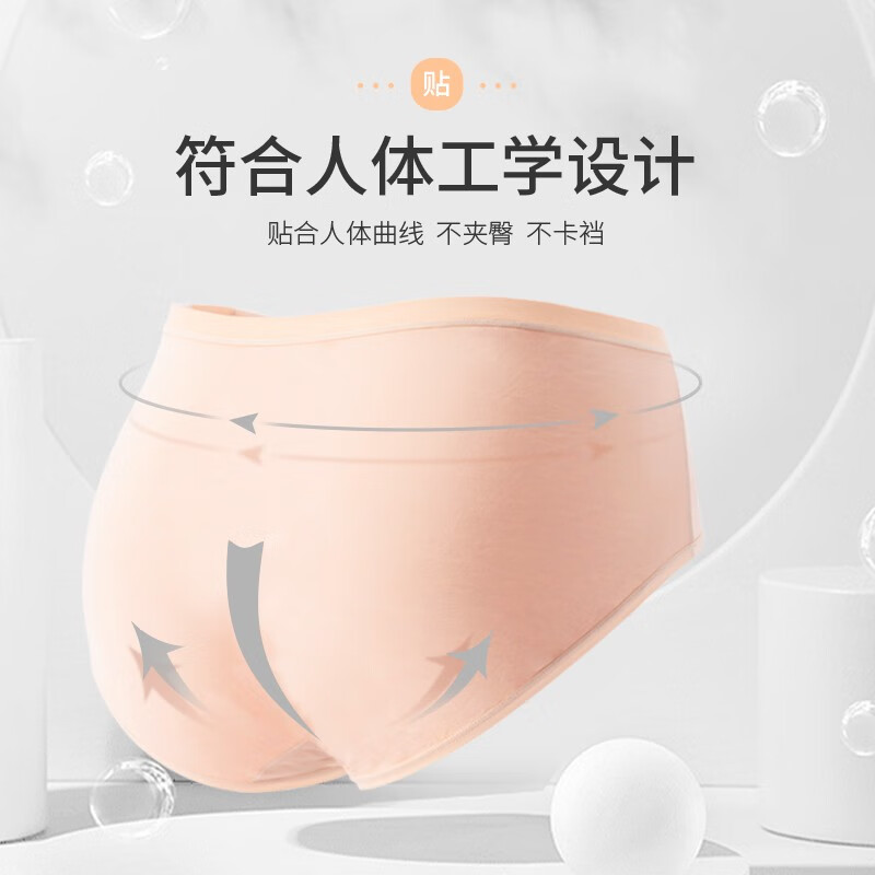 TUORen驼人康君女莫代尔内裤5A抗菌女士内裤棉质底档高弹舒适不勒4条装 四个颜色各一条 XXL