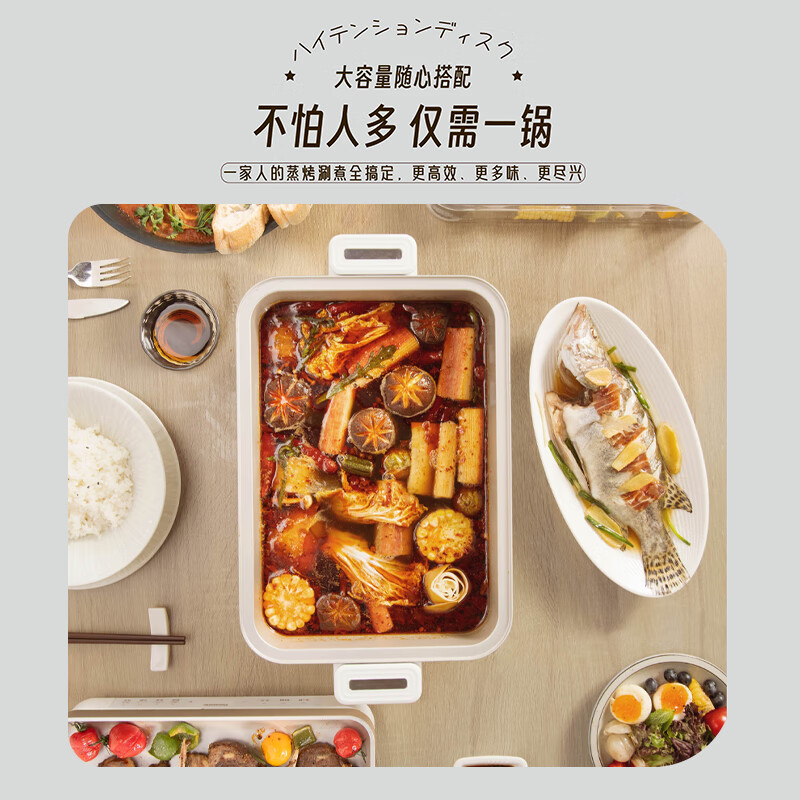 松下（Panasonic）多用途锅 烧烤盘 家用电火锅电蒸锅 多功能锅 大功率分体式料理烧烤蒸煮一体锅NF-H1
