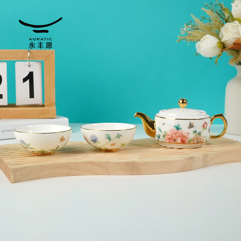 永丰源（auratic）风华绽放 4头陶瓷旅行茶具套装-2人位 旅行防护装 户外出游必备