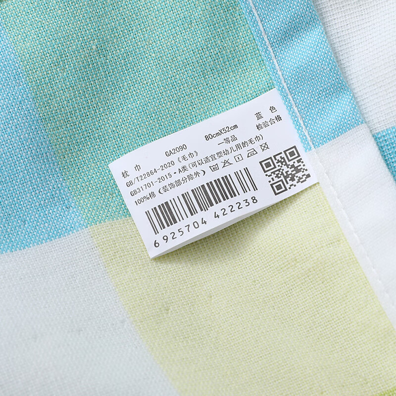 金号 A类纯棉双层布艺枕巾 两条装 蓝色 126g/条 52*80cm