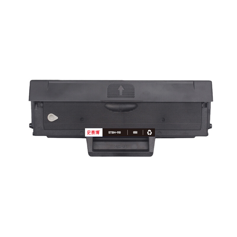 史泰博 STBH-110 硒鼓 1500页 黑色 STBH-110 硒鼓 黑色