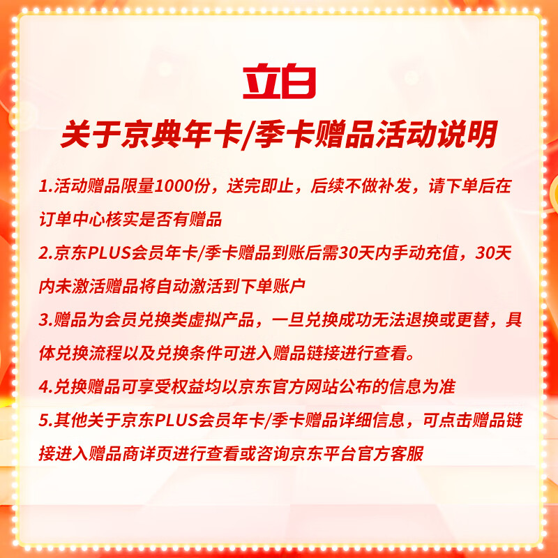 立白大师香氛洗衣液 柔顺护衣 持久留香 洁净护色 洗衣香水 2.88kg