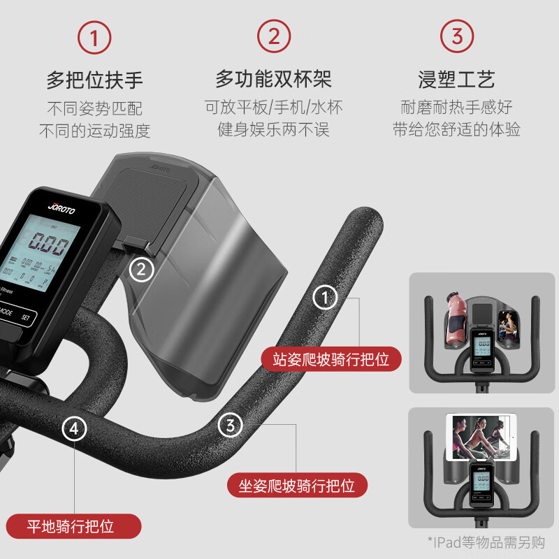 捷瑞特（JOROTO）美国动感单车家用商用磁控健身车自行车室内脚踏车x4S