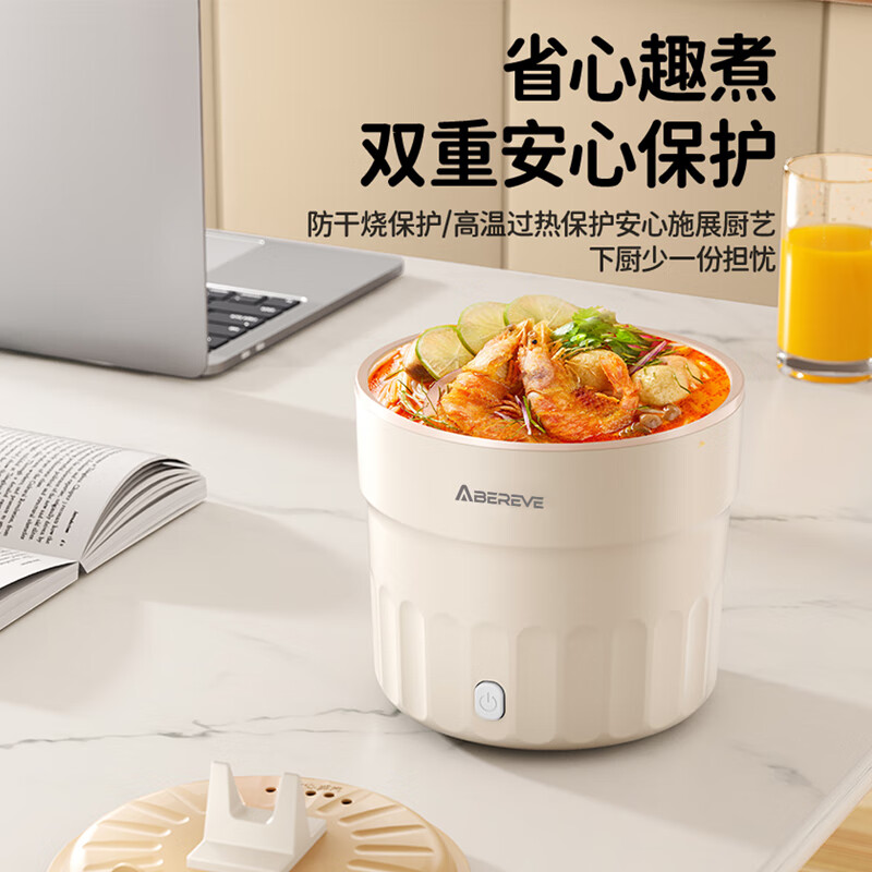 Abereve艾贝丽多功能泡面桶电煮锅杯面碗方便面盛具迷你原气煮食锅手机支架锅一锅多用不粘涂层ABL-DZG105 1L ABL-DZG105