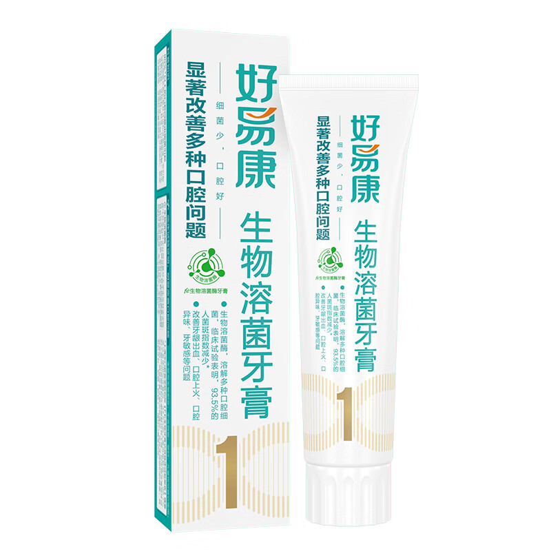 好易康（HAOYIKANG）生物溶菌酶 1号牙膏 多效护理口腔问题 清新口气多效护龈120g/支