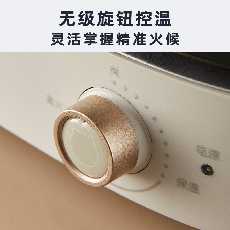 小熊（Bear）烤肉锅 烤盘 电烤炉烧烤 电烤盘 烤肉炉 电烧烤炉家用 多功能烤肉盘不粘煎烤机 DKL-D12Y1