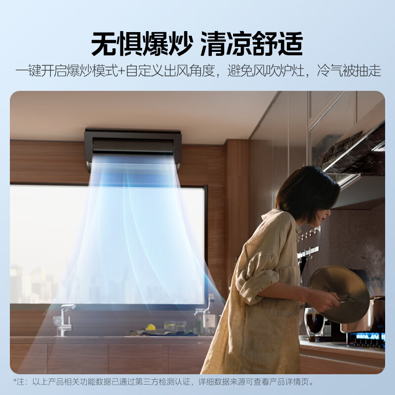 美的（Midea）厨房套装 1.5匹厨房空调CKF-35XW/BN8Y-XD200+万向洗碗机WX2000