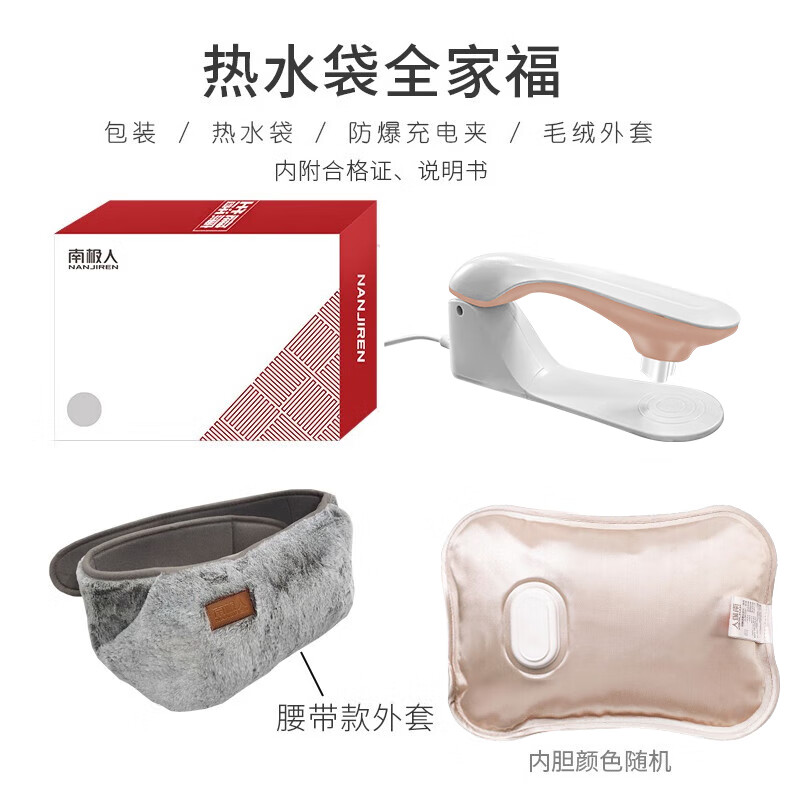 南极人（NANJIREN） 热水袋防爆充电暖手宝暖水袋暖手袋暖腰带电分离大姨妈神器腰带 皮标款纯毛暖腰带-深灰