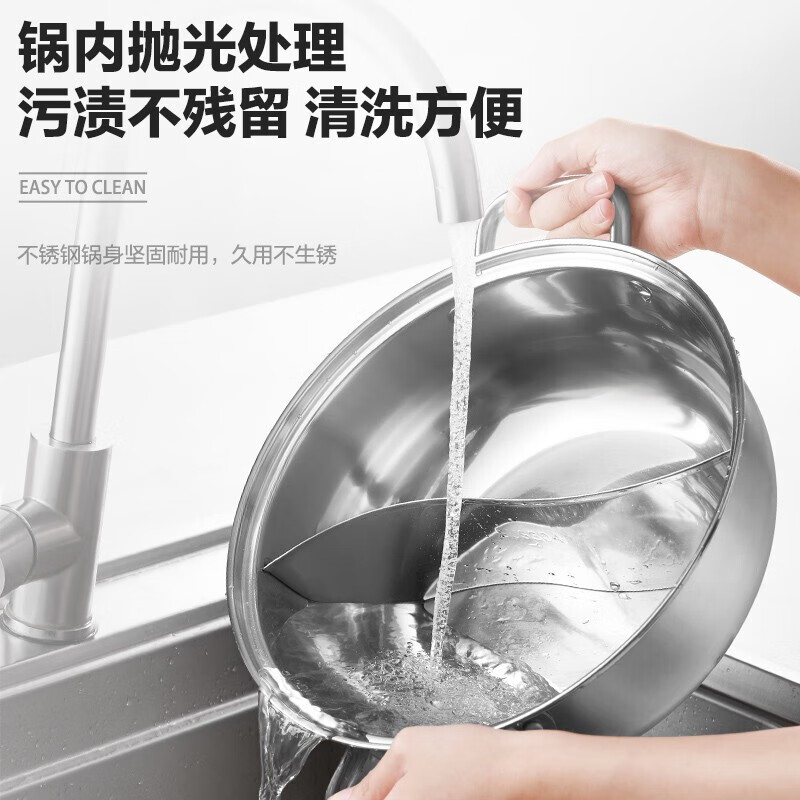 美的（Midea）火锅304不锈钢汤锅28CM火锅盆汤锅加厚锅具电磁炉通用TG28Z09Q