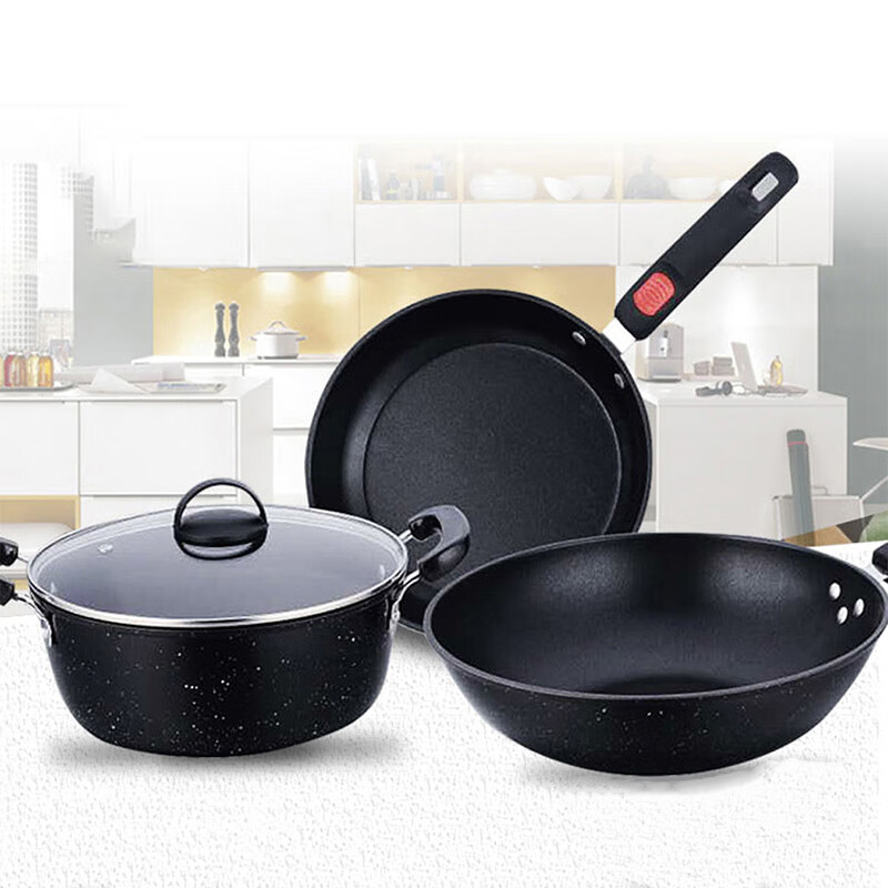 艾逸瑶选 艾萨克麦饭石锅具三件套CJ-21099