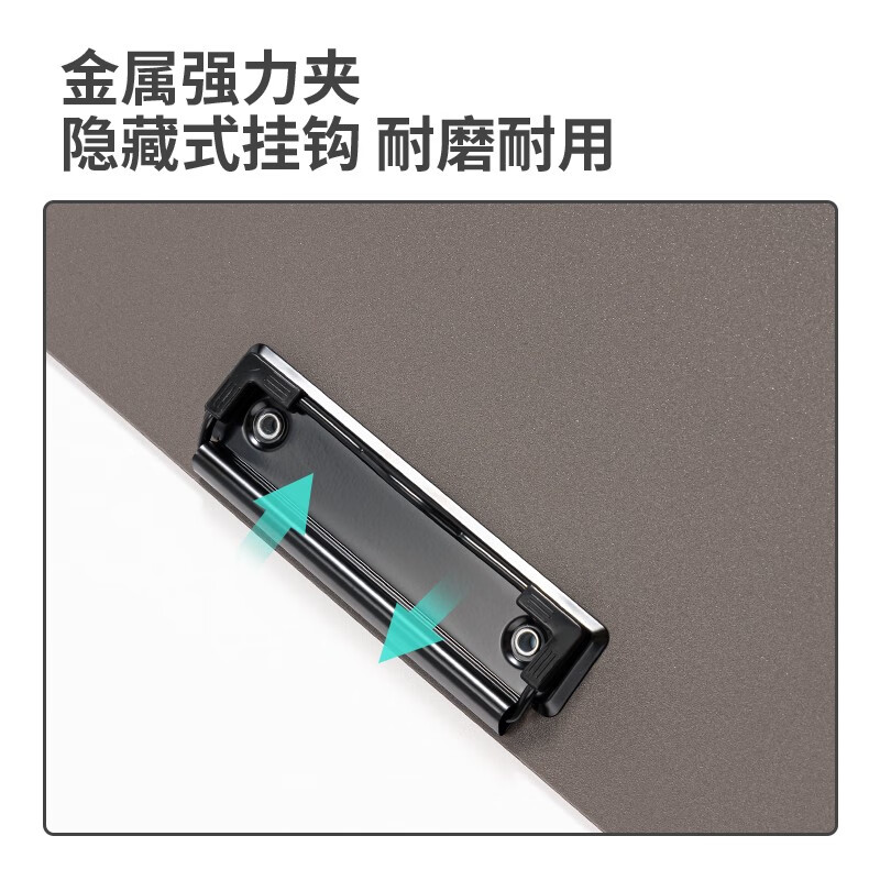 得力（deli）书写板夹 金属强力夹塑料菜单夹 多功能写字垫板 办公用品 64502 A4高档款 灰色