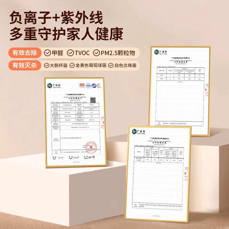 美的（Midea）衣物护理舱 高温杀菌 紫外杀菌 / 臭氧杀菌 智能烘干 MHJ23-01VW