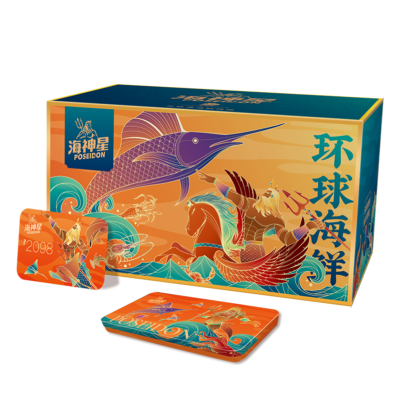 中卡（ZHONGKA）海神星海鲜礼品卡礼品册大礼包员工福利企业团购 2098型