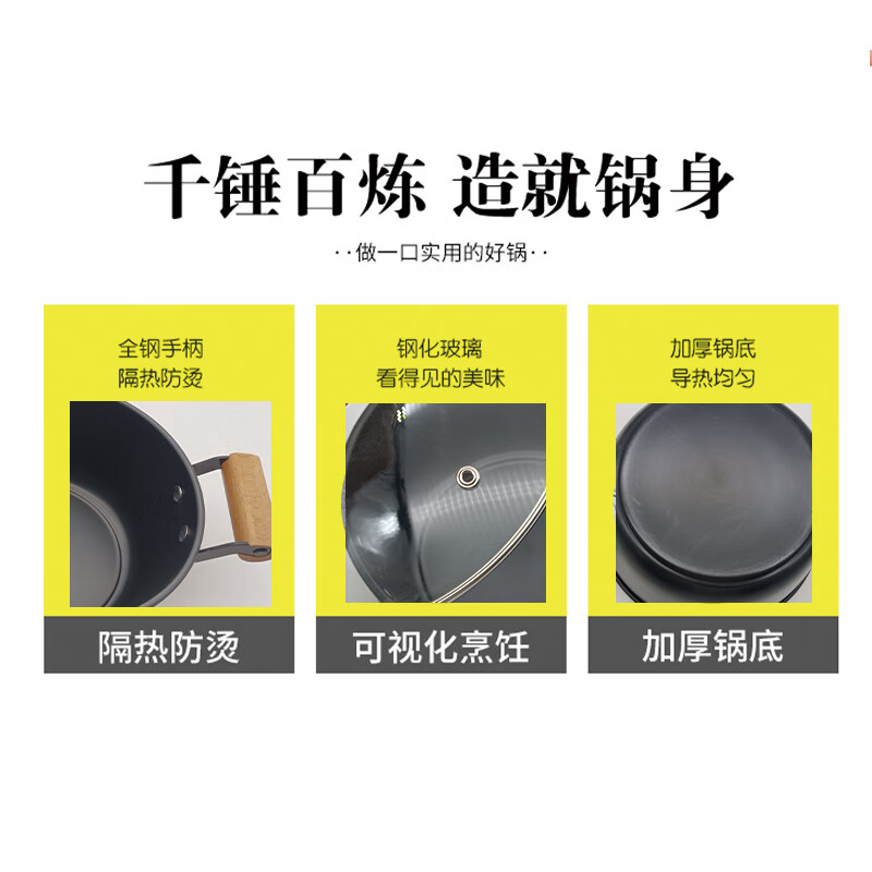 艾逸瑶选 露西娅精铁锅两件套CJ-21095