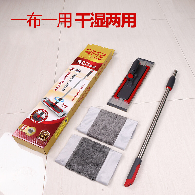 茶花 平板拖超不锈钢杆细纤维干湿两用静电除尘轻巧洁地拖把 4709 拖把