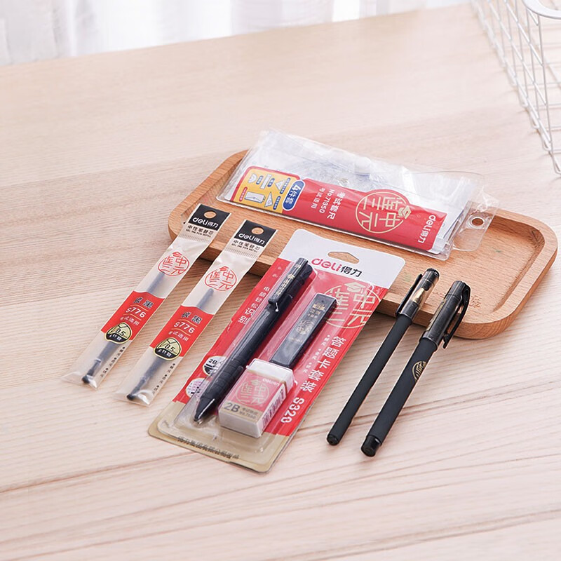 得力（deli）连中三元考试活动铅笔涂卡铅笔套装涂卡笔 高考加油礼物 考试专用文具套装 【12件套】中性笔+替芯+答题卡套装+套尺