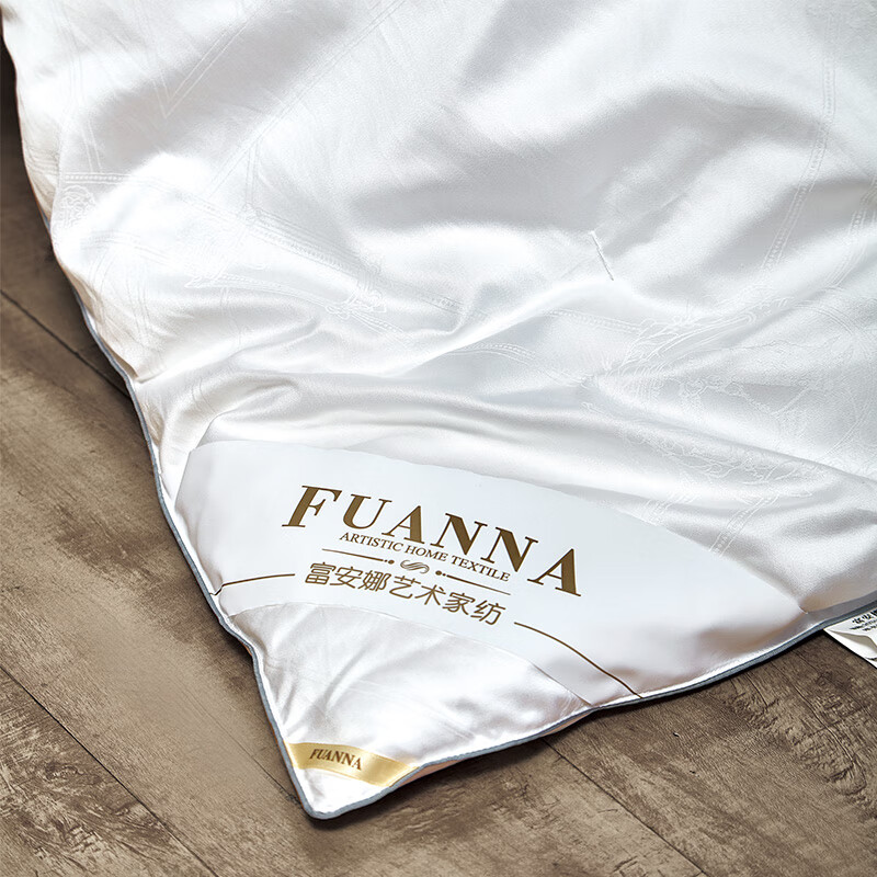 富安娜（FUANNA）【门店款】蚕丝被子 100%桑蚕丝二合一被芯四季可用双人230*229cm