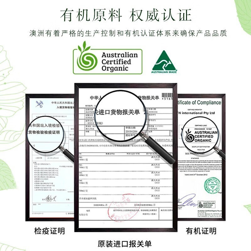 绿色溪谷养洗护套装除螨洗发水香氛沐浴露护发素 氨基酸洗护沐套装礼盒