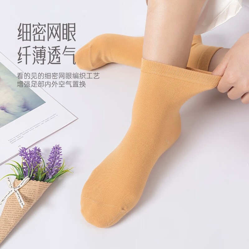 驼人康君抑菌短袜春夏秋季学生女纯色抑菌透气浅消臭口袜低帮短筒薄款 中筒